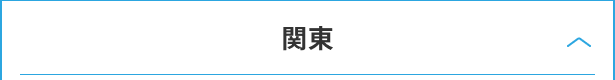 関東の高専受験対策はこちら