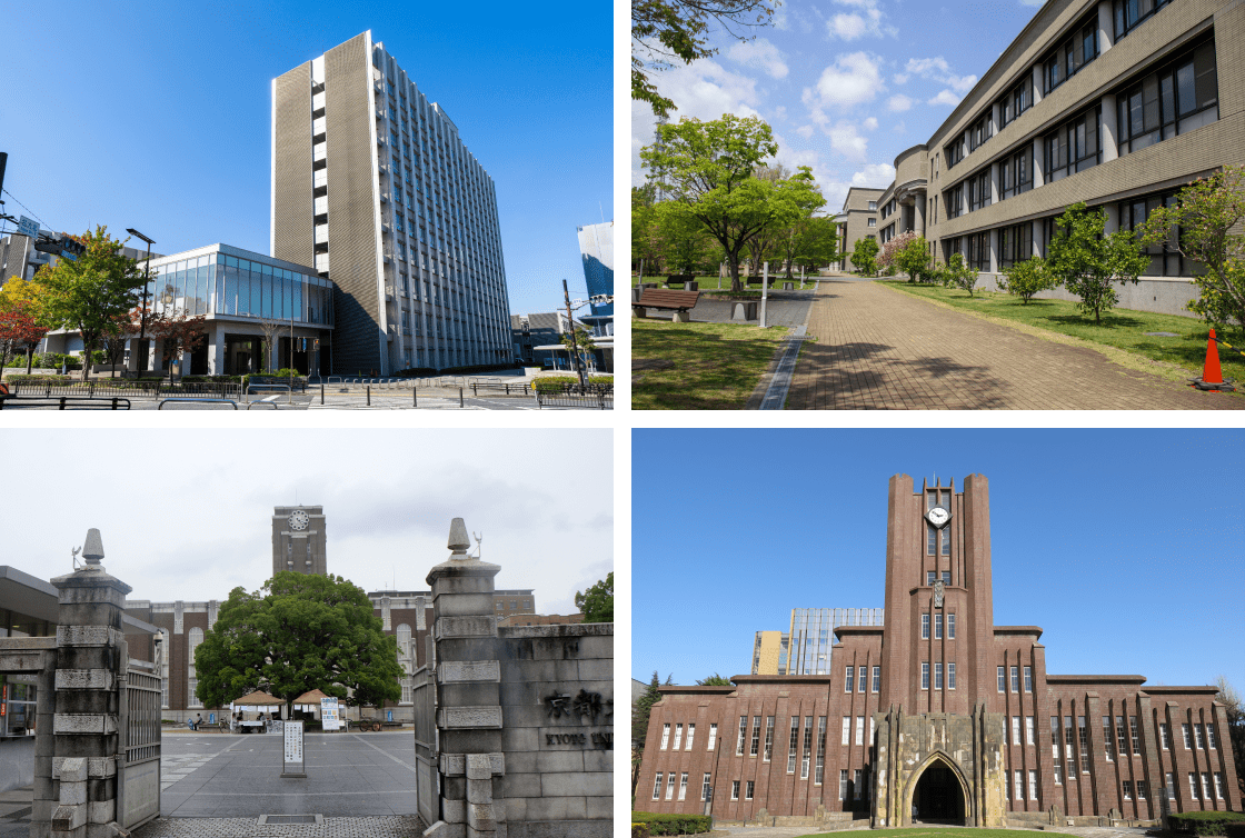 名古屋大学・大阪大学・京都大学・東京大学