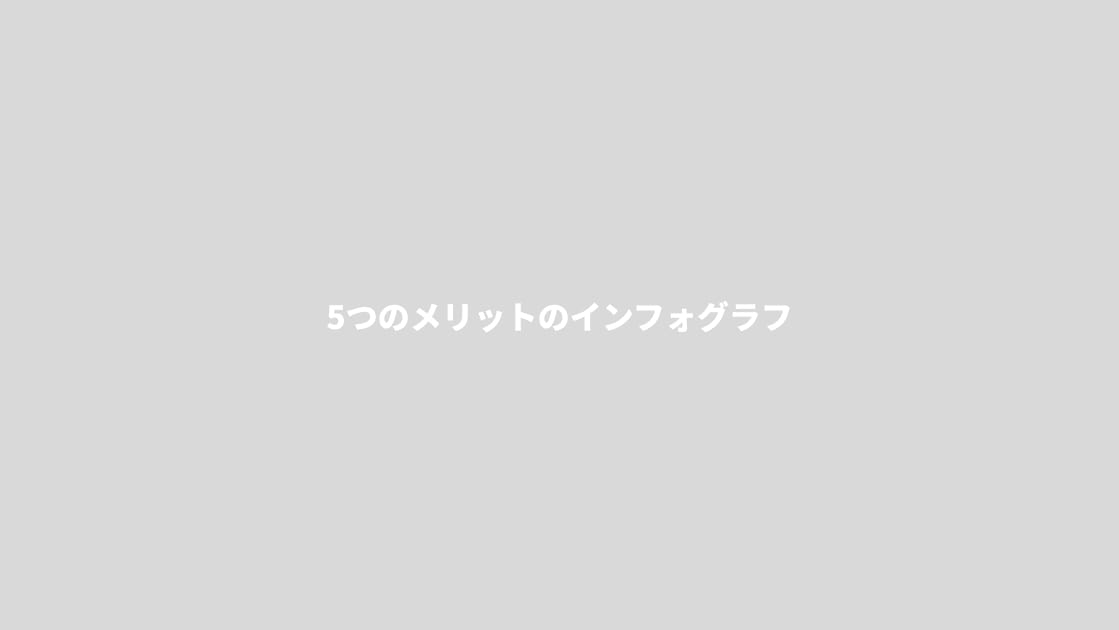 高1から総合型選抜対策を始めるメリット