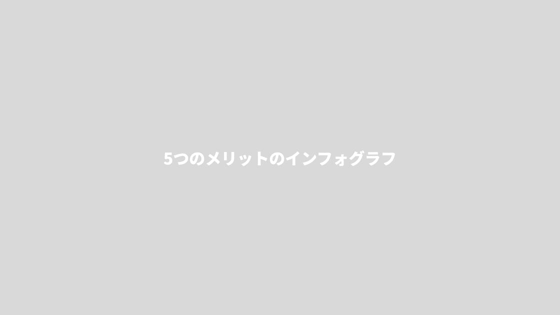 高2から総合型選抜対策を始めるメリット