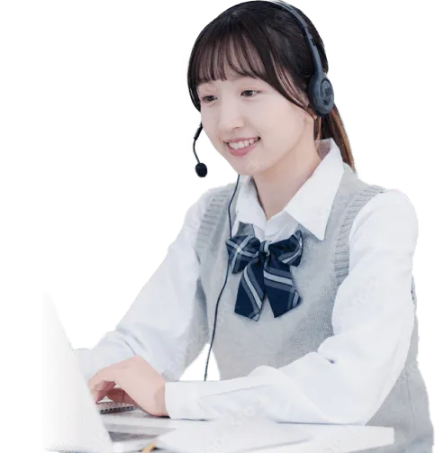 いつでもクイック指導