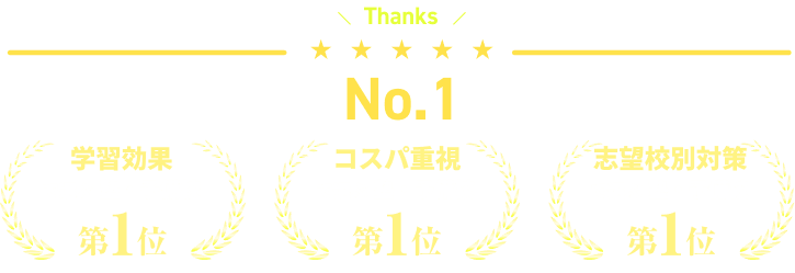 No.1