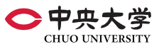 中央大学