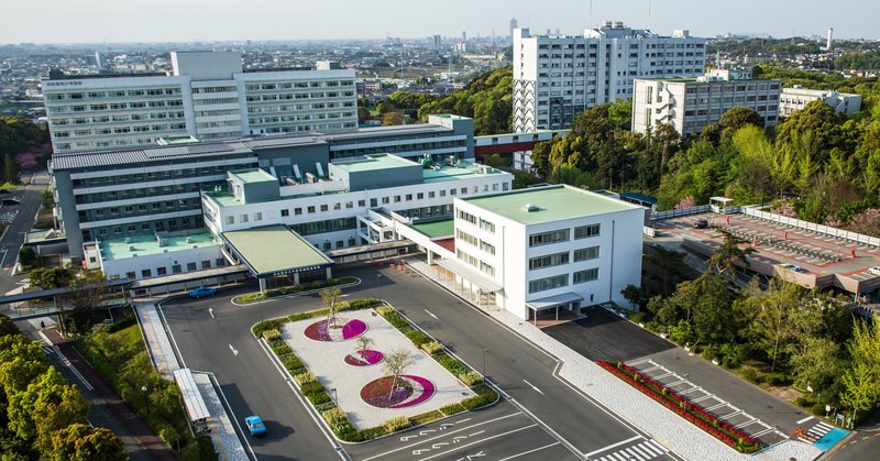 浜松医科大学