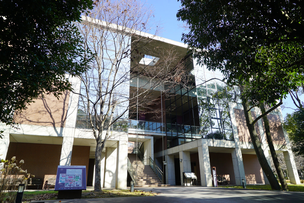 兵庫県立大学