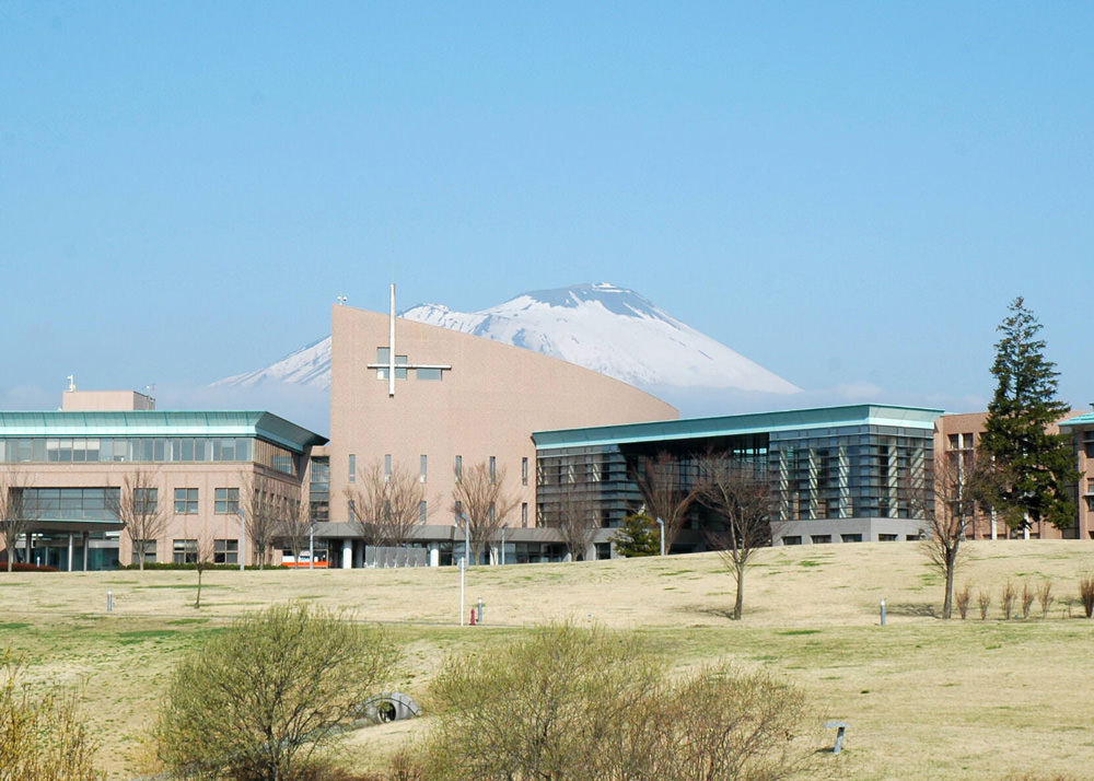 岩手県立大学