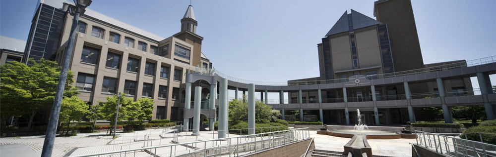 県立広島大学