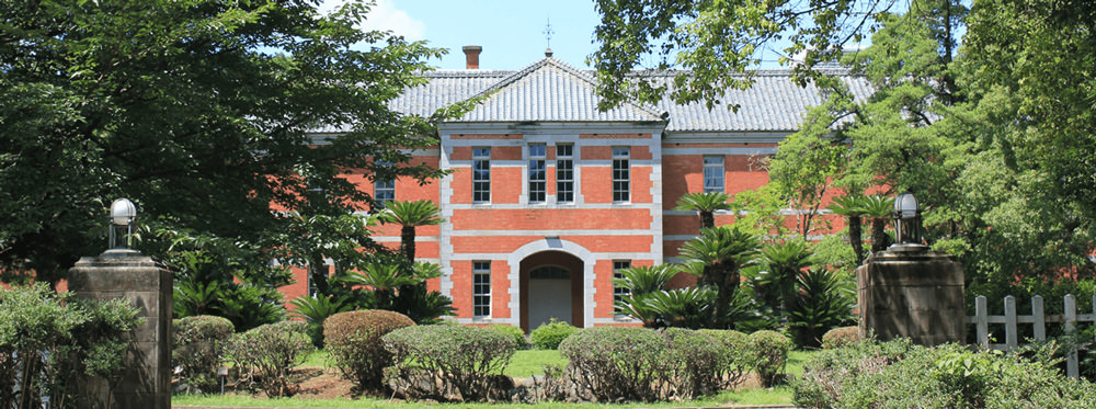 熊本大学