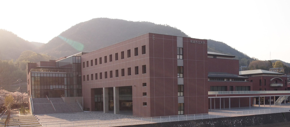 尾道市立大学