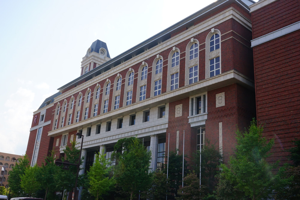 立命館大学