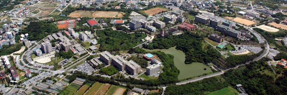 琉球大学