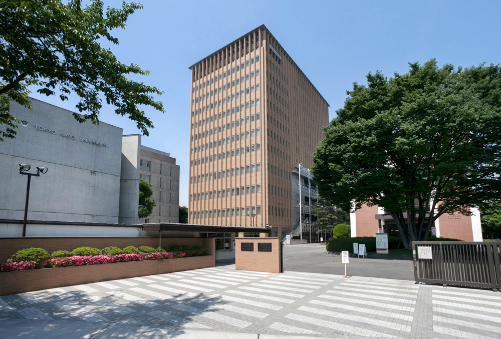 東京家政大学