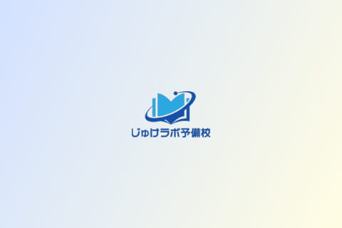 弱点の見える化・学習設計のイメージ画像