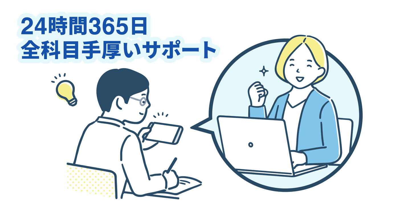止まらない学習を支える伴走体制