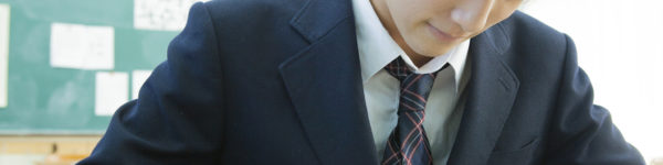 高3の冬の大学受験対策 高校3年生の入試直前期の受験勉強