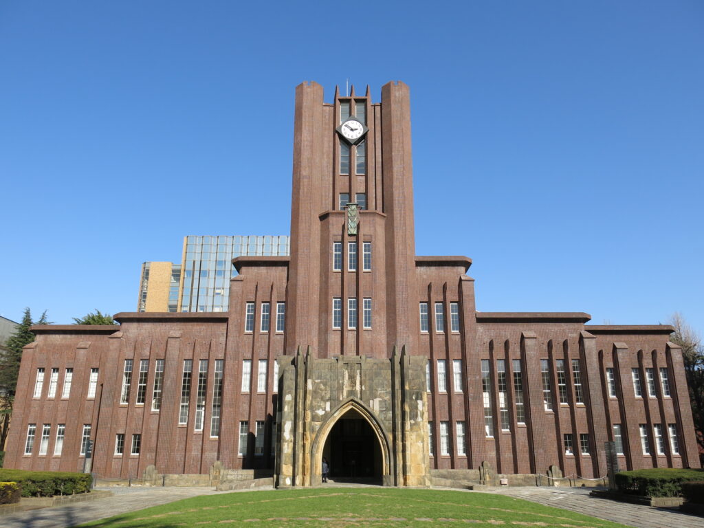 東京大学