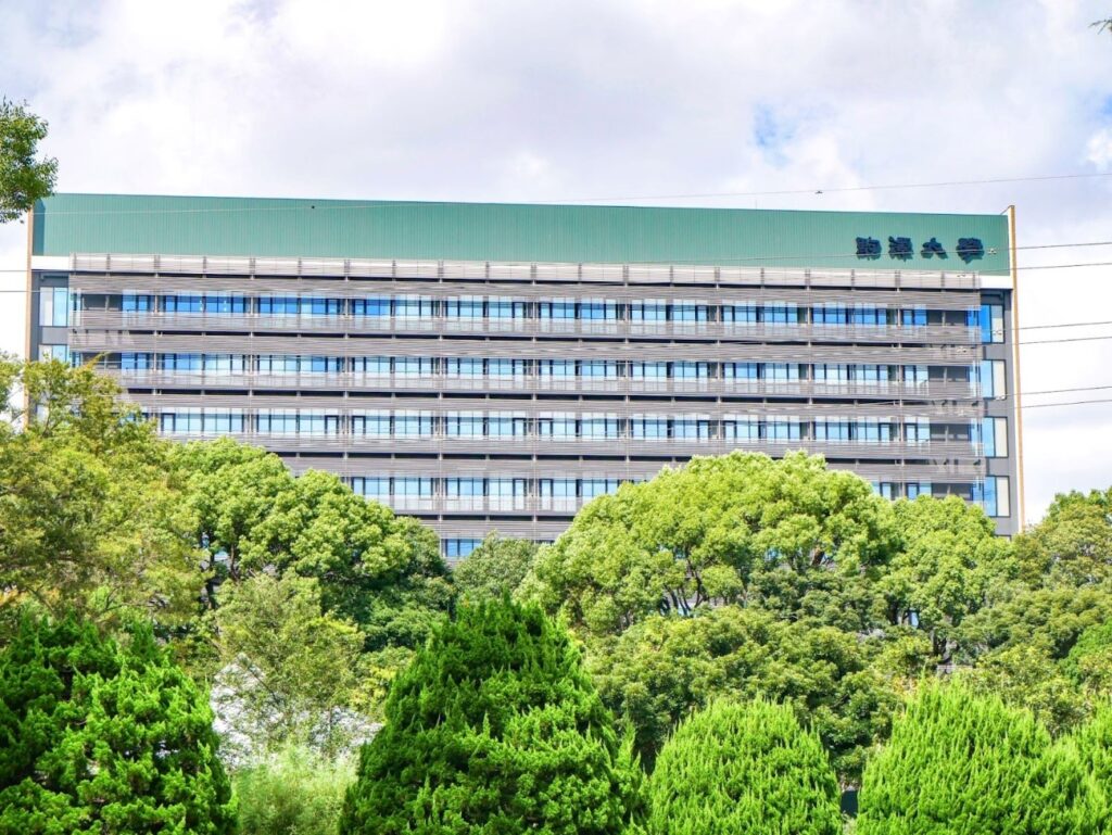 駒澤大学