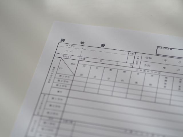 総合型選抜(旧AO入試)・学校推薦型選抜の対策と準備