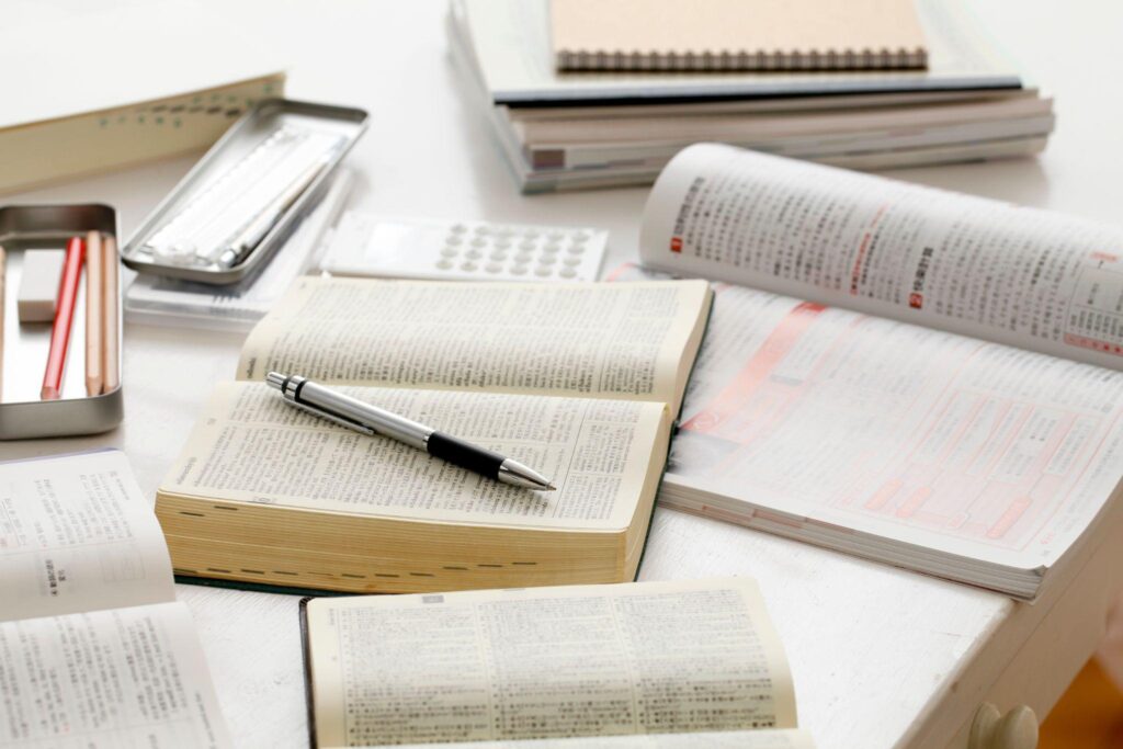 参考書と問題集