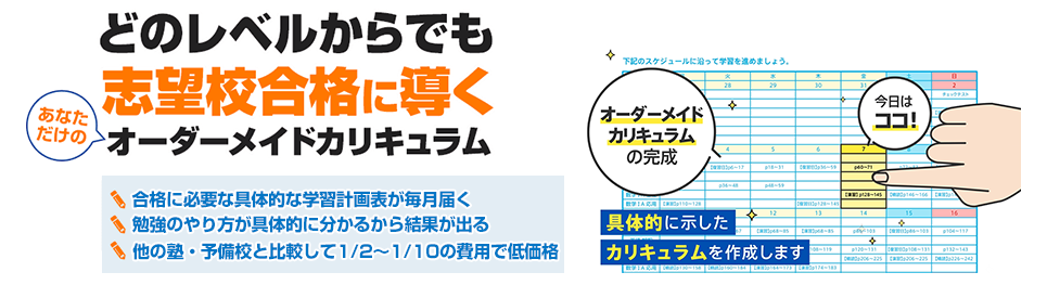 お問い合わせMV