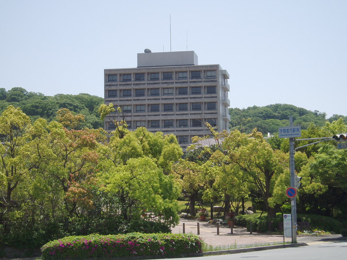 神戸市立外国語大学